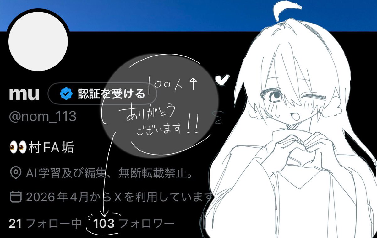 nom_113's tweet photo. https://t.co/ZrvDaOvLrY