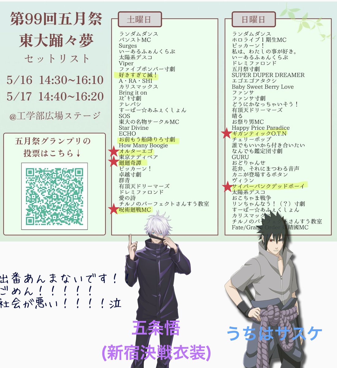 さいのめ@風邪 tweet media