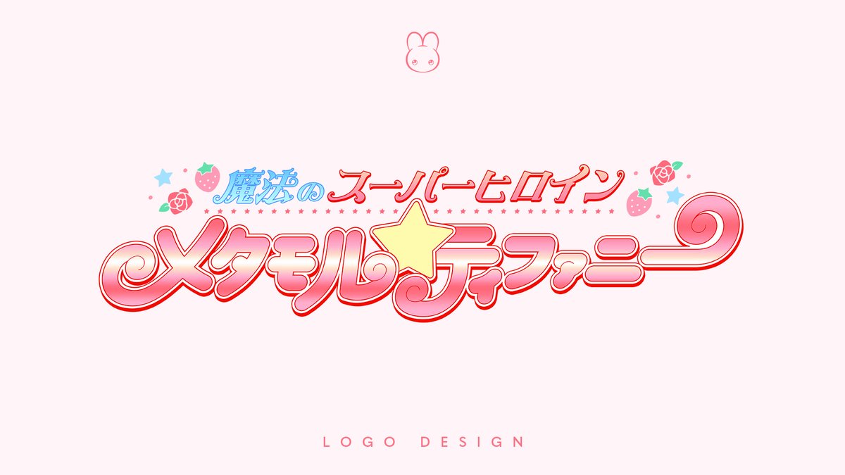 シチナツ🐰 tweet media