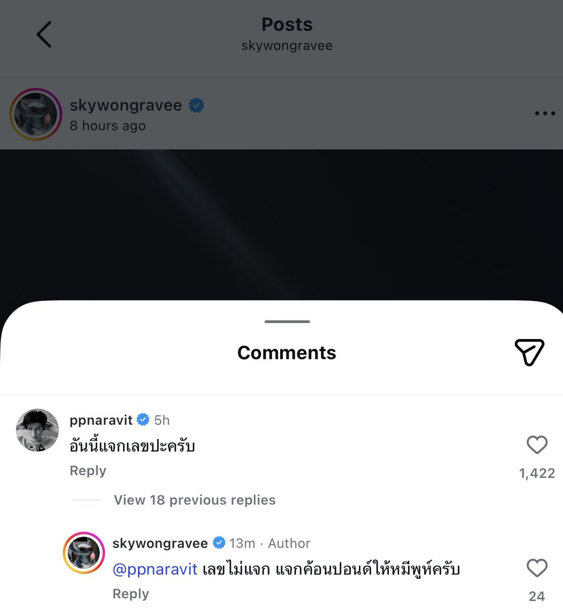 แม่หมีv2🐻🐼 tweet media