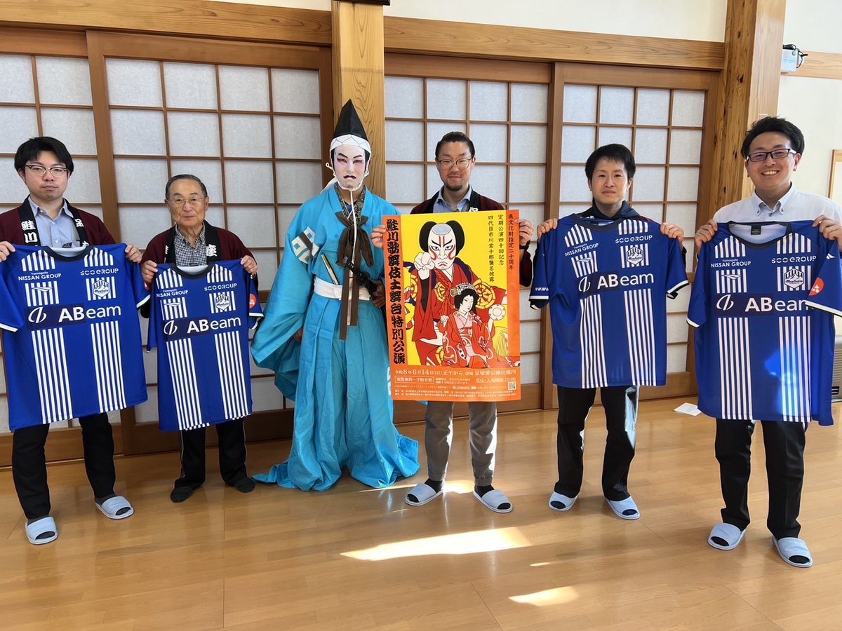 モンテディオ山形広報／Montedio Yamagata tweet media