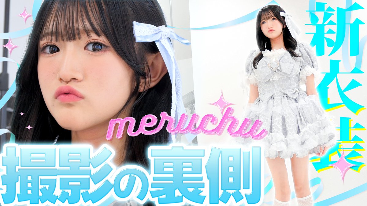 もも【Piko Rabbit】 (@DP_MOMO701) / Posts / X