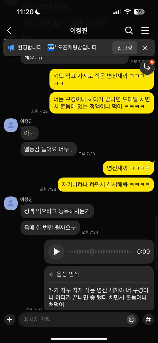 minnheli's tweet photo. 인간이하 취급 받으면서 상납할 병신 자지갑들
오카로 기어와 ~  처절히 짓 밟아줄게
다시는 니 위치 까먹지 못하도록ㅋㅋ
#핀돔 #펨돔 #핀섭 #상납 #능욕 #발 https://t.co/pJnkZhUJjR