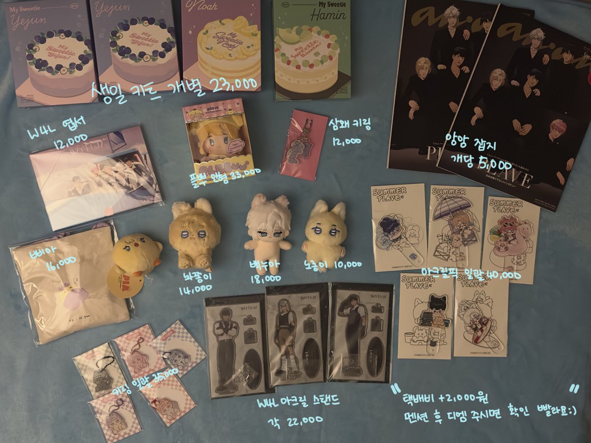 해야ෆ tweet media