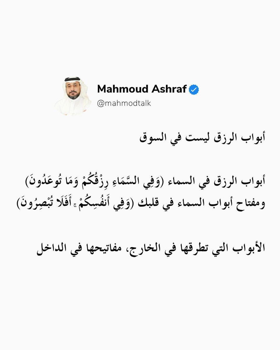 Mahmodtalk's tweet photo. https://t.co/vC6GxWfRdp