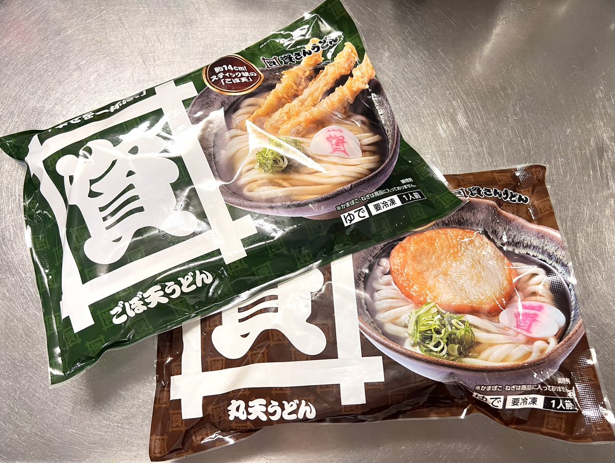 Jeanne_sun's tweet photo. 東急ストアでこんなの見つけました❗️
買うしかないです。
食べるの楽しみ💕
#資さん
#冷凍資さん https://t.co/Wi87kjEaDy