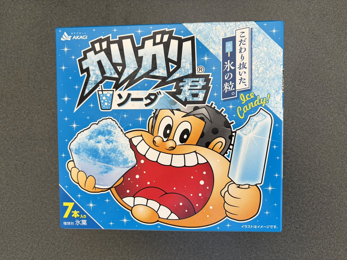みかん@◯層 tweet media