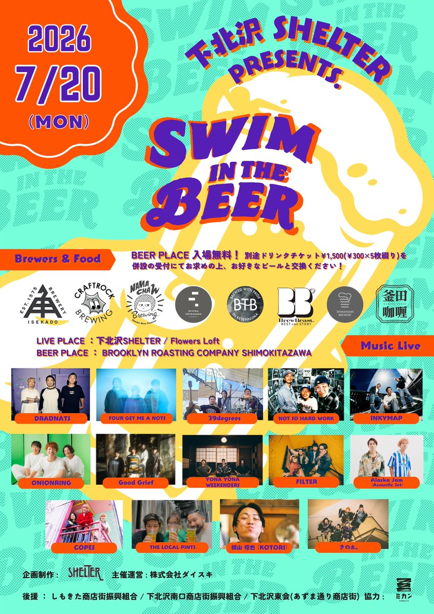 解禁📣】 