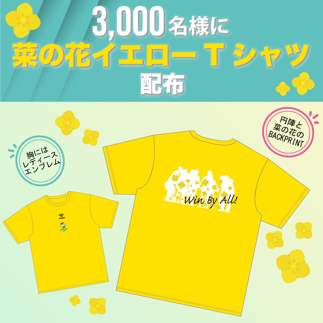ジェフ千葉レディース【公式X】 tweet media