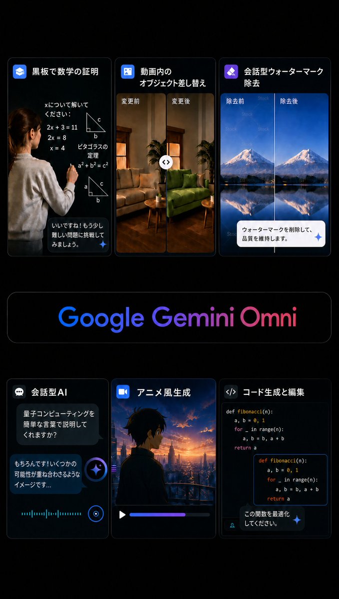 Pollo AI 日本公式 tweet media