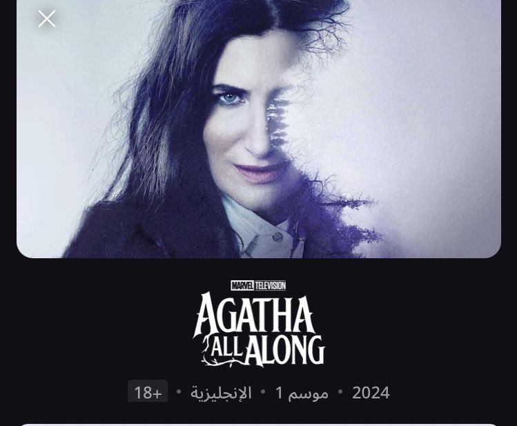 tyby9245's tweet photo. لم أرى ازدواجية معايير عند ديزني بلس 

لا يوجد منصة اسوا من ديزني بلس 
أسوا منصة في شرق أوسط 
@DisneyPlus_MENA 

قاموا بحظر حسابات تشتكي من سوء خدمة ديزني 
@DPlusMENA_Help https://t.co/kxOwl8x9LB