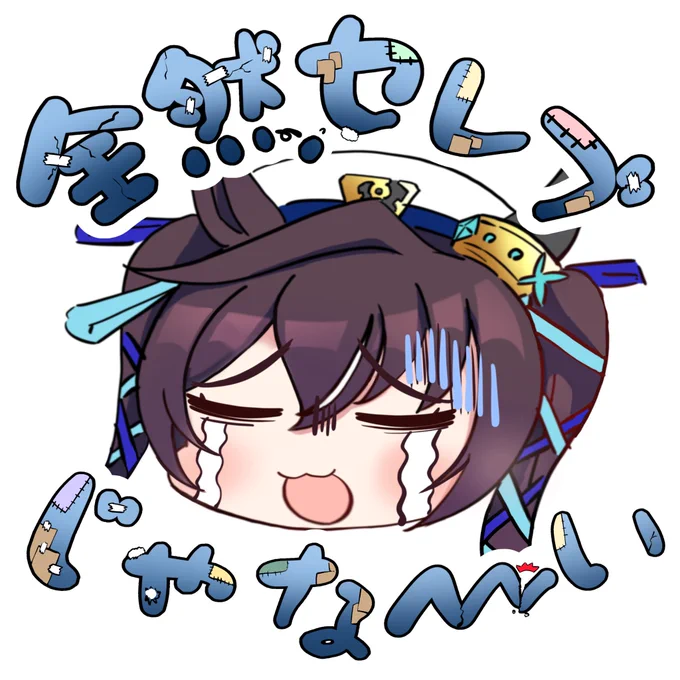 追加
