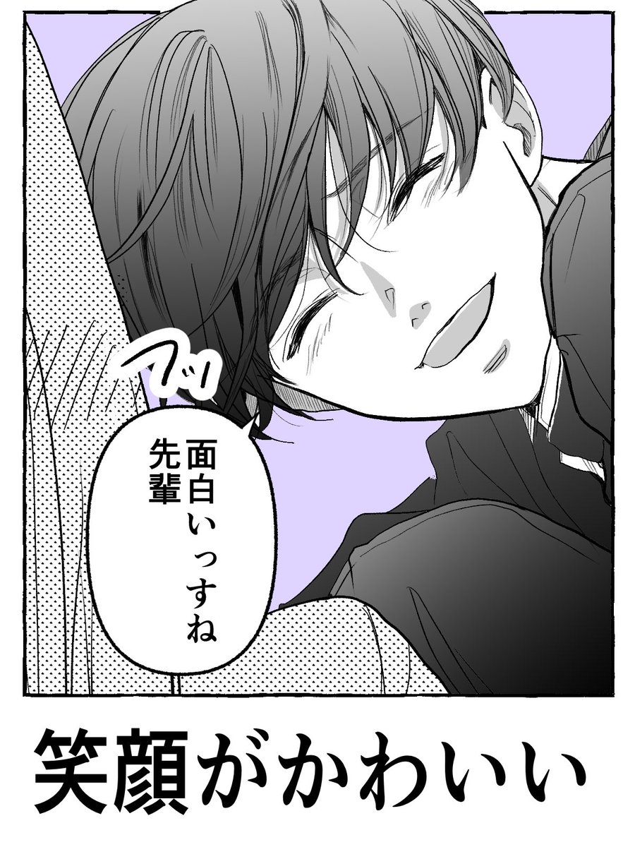 赤池うらら🌷いつおと連載中 tweet media