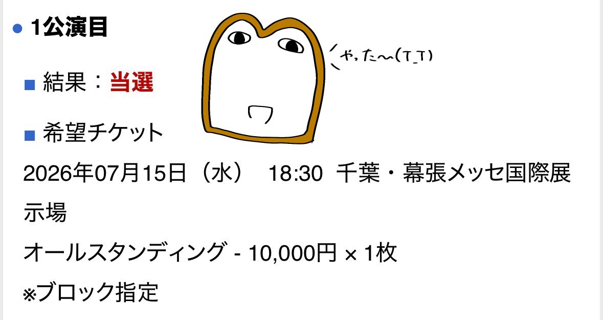 ちぎ🍞 tweet media