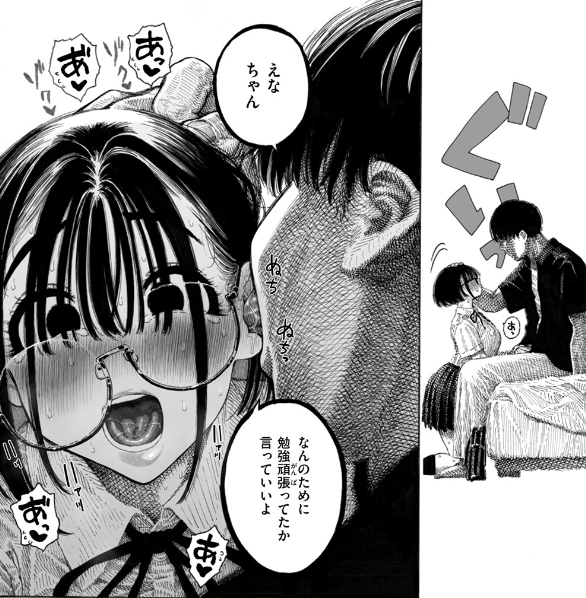 アイテムショップ (@SueannDarr97101) / Posts / X