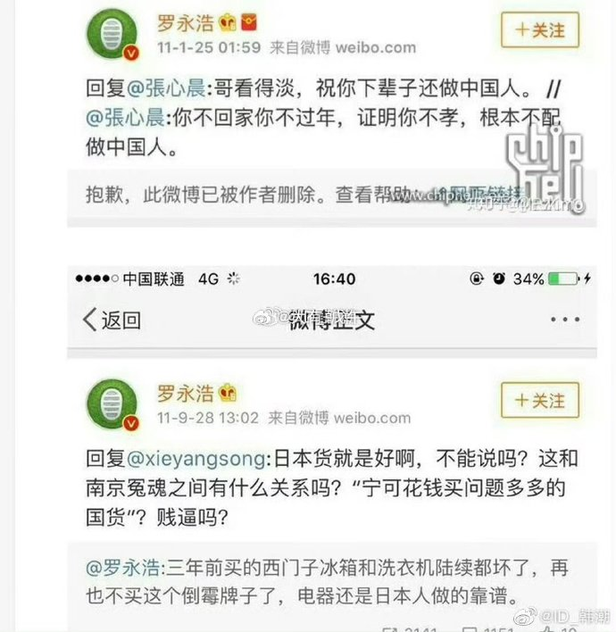 磊哥聊政经 tweet media