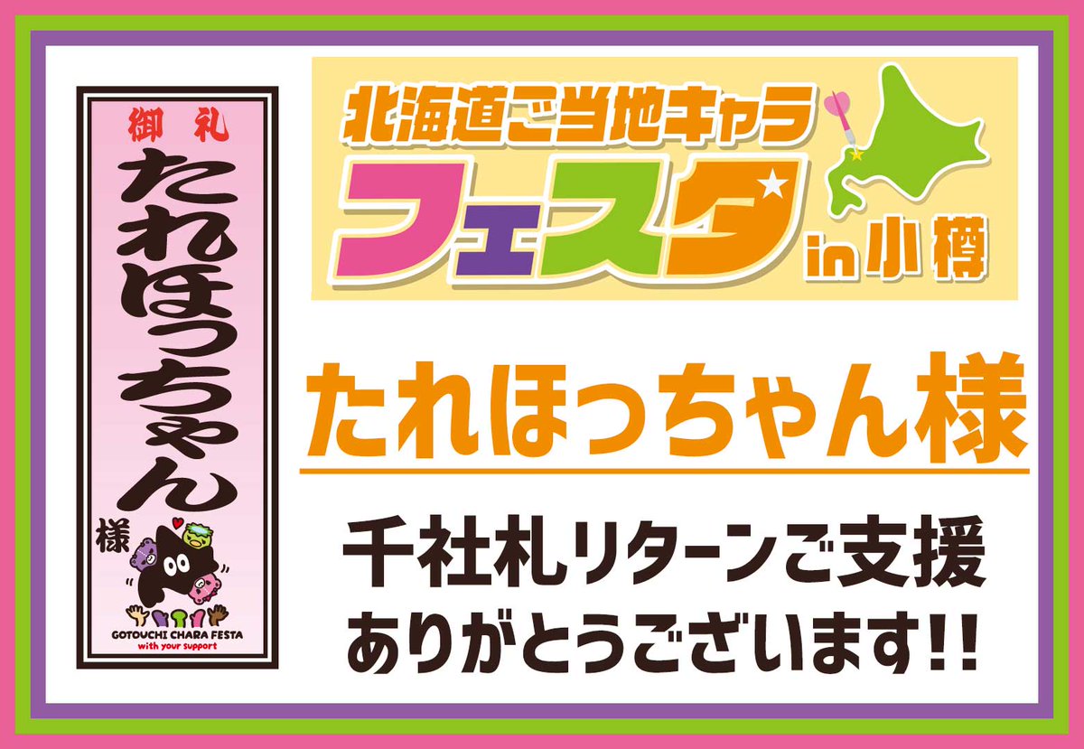 アックマ様 (@AKKUMA_JPN) / Posts / X