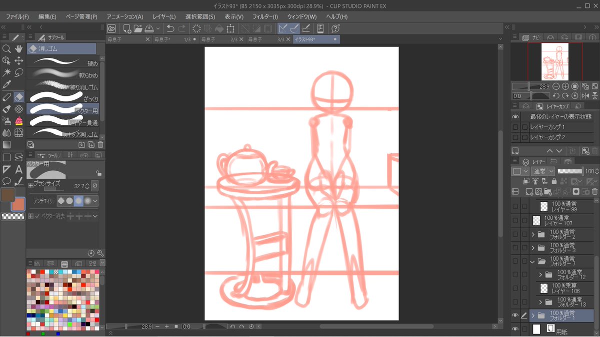 mallowsheep's tweet photo. 【度々いただく質問】

Q:簡易skebって本skebと何が違うんですか？

A:まーる描いてフォイしてます
(大ラフから直で下描き兼線画を描き起こしているのでやや��が粗かったりします) https://t.co/GjOSdNE2Jh