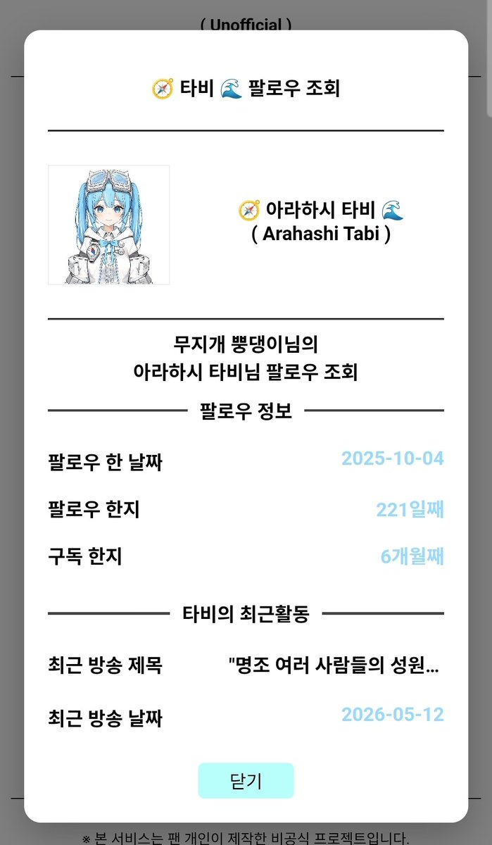 무지개 뿡댕이🧭🌊 tweet media
