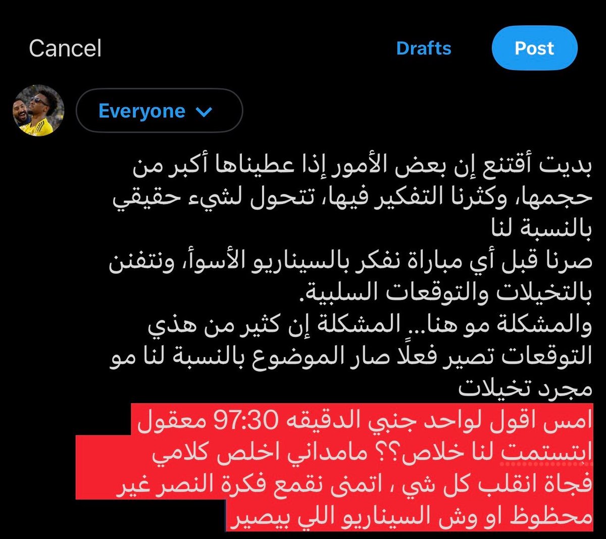 قُصي tweet media