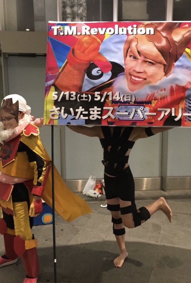d5wty's tweet photo. 楽しいなー今日！ まもなく開票ッフー！

 #あなたのTMRevolutionはどこから
#僕らの誕生日
#TMRevolution 
#TMR30
#西川貴教 https://t.co/C2AaqEfFBA