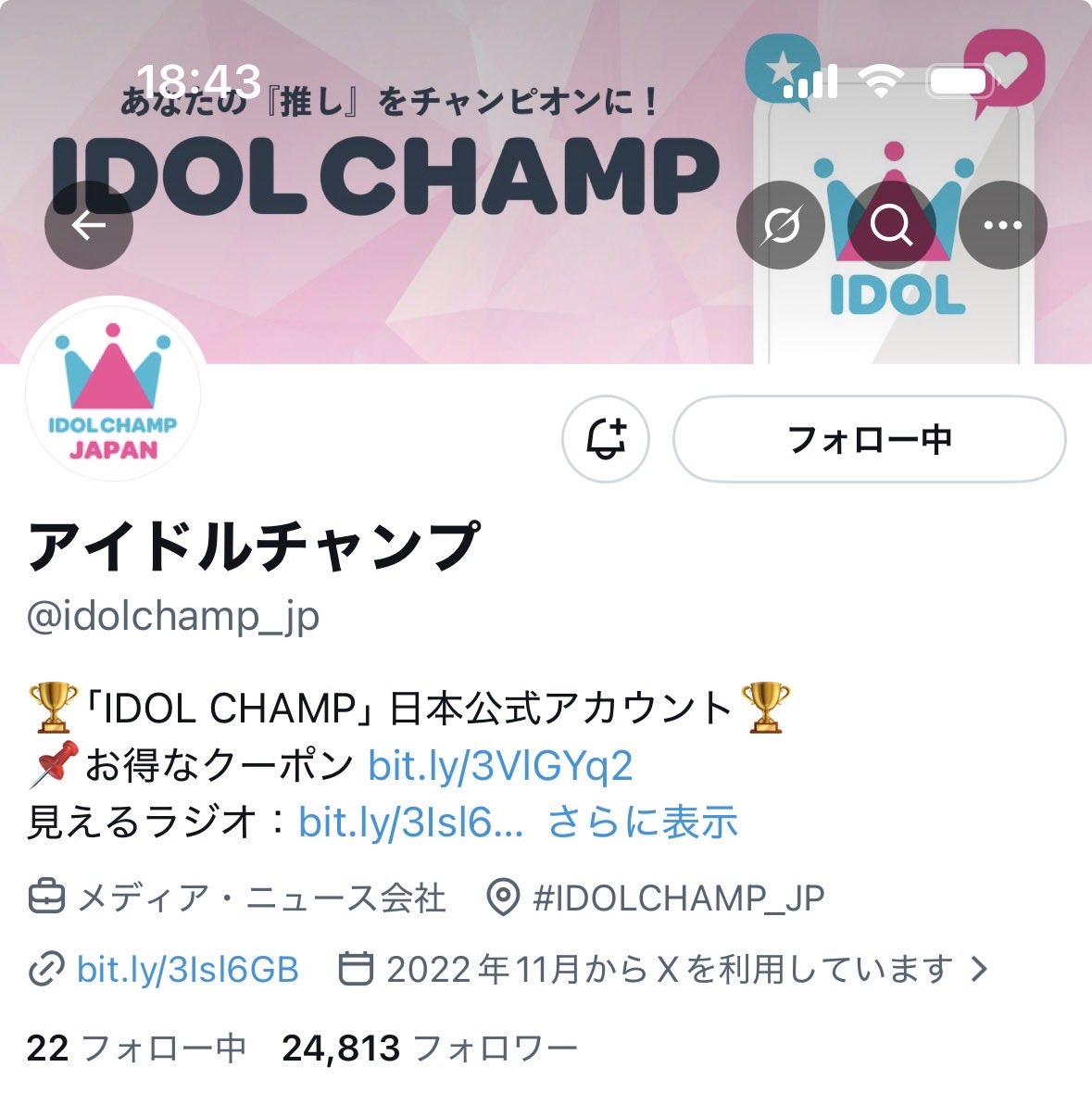 ﾅﾂ tweet media