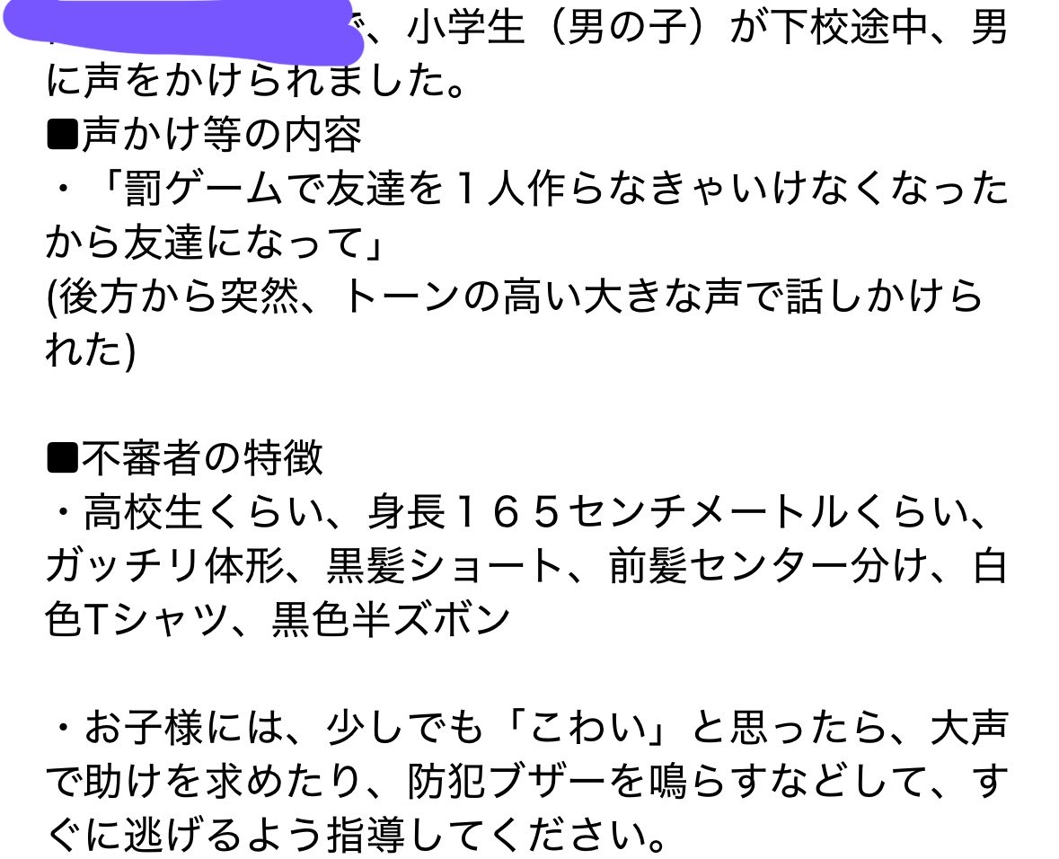 ハッカ tweet media