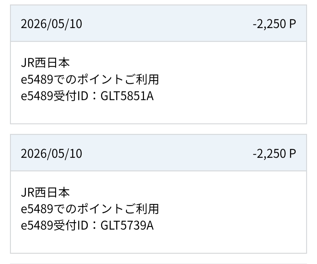 さとりんご🚅WESTER🚅ポイント ブログ投稿中 tweet media