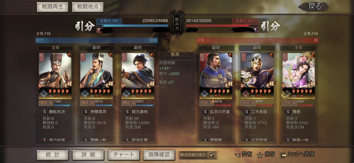 ゲーム好きの雑兵 tweet media
