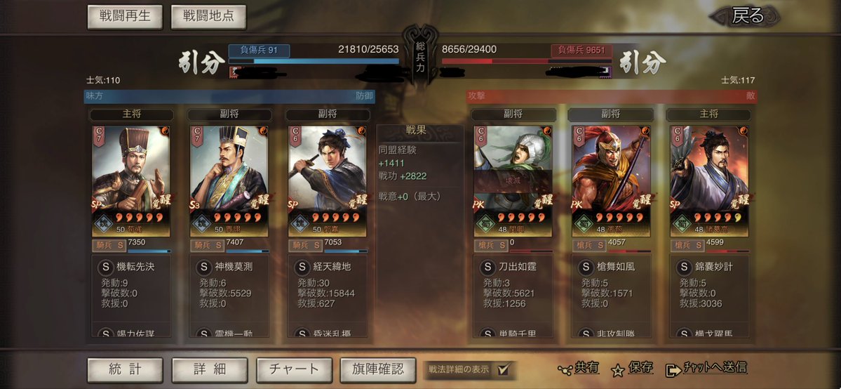 ゲーム好きの雑兵 tweet media