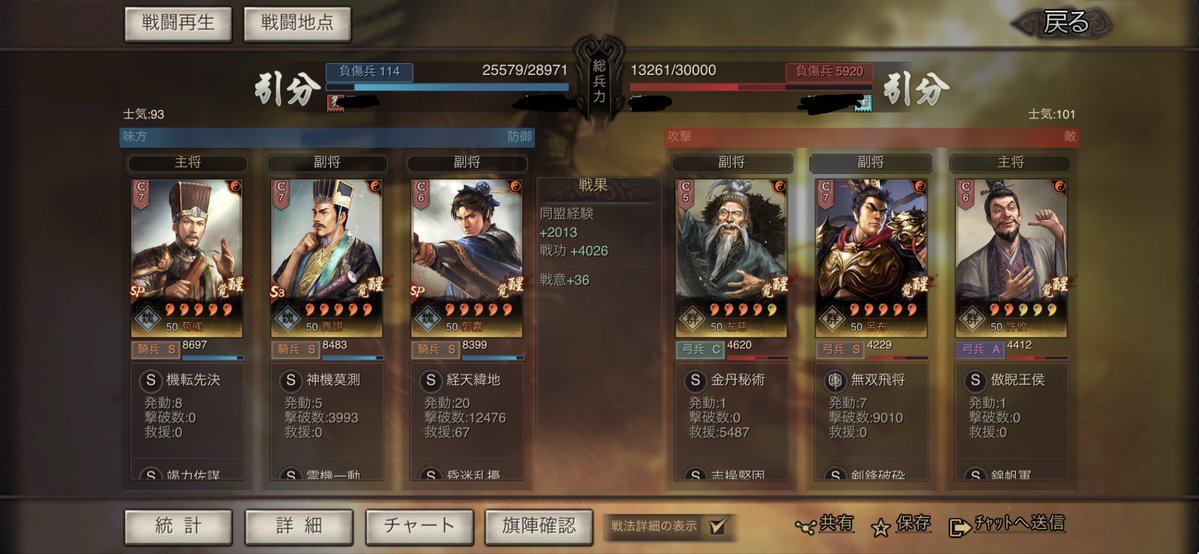ゲーム好きの雑兵 tweet media