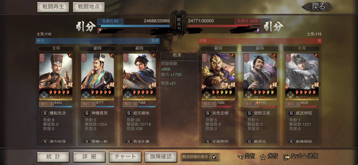 ゲーム好きの雑兵 tweet media