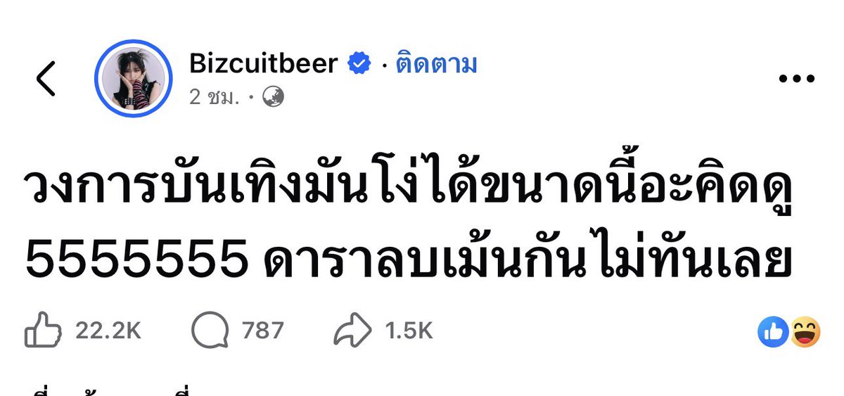 Type tweet media