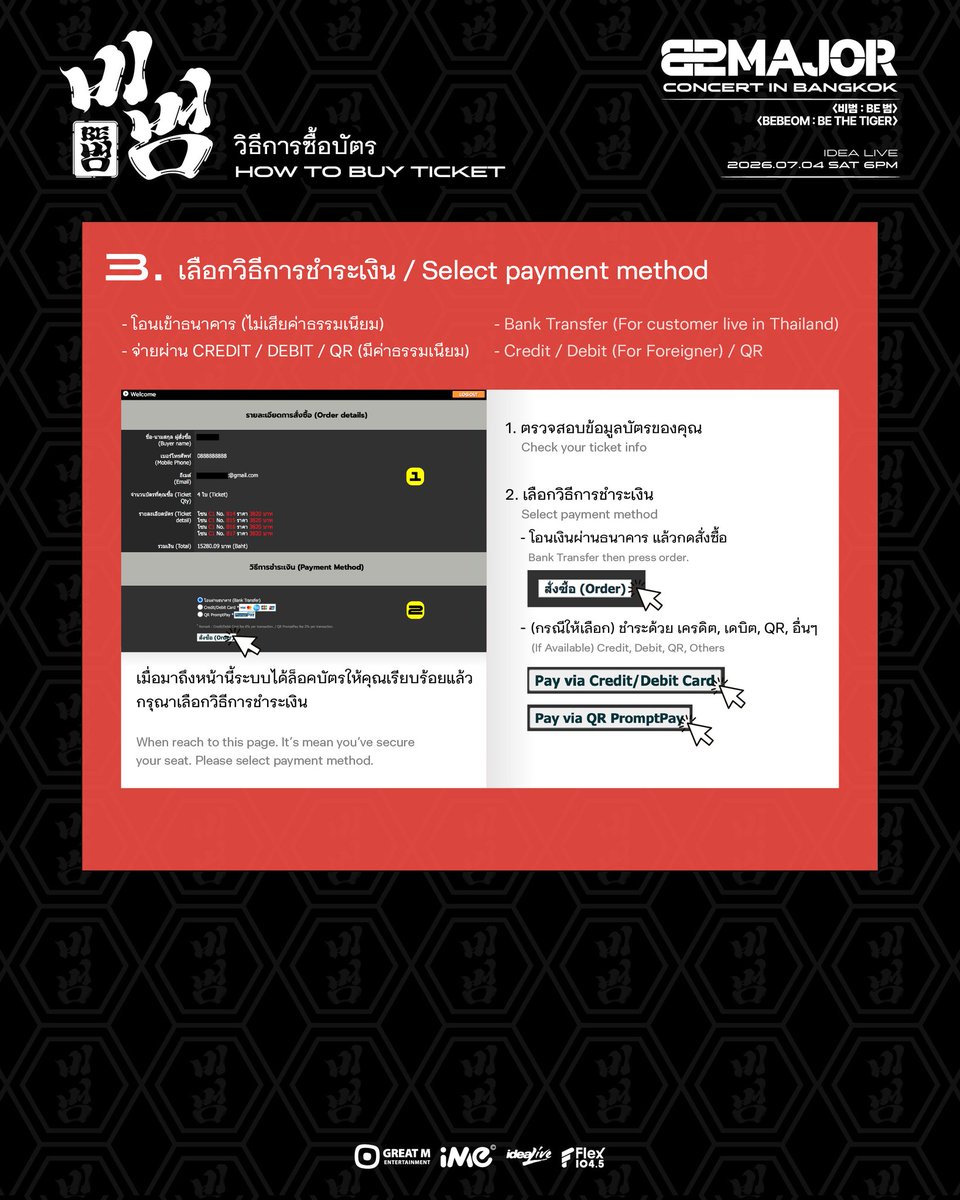 iMe Thailand tweet media