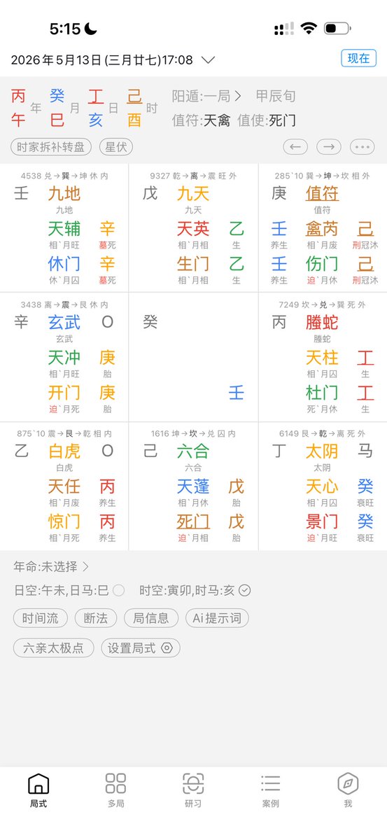 开挂的金兔子☯️🍊 tweet media