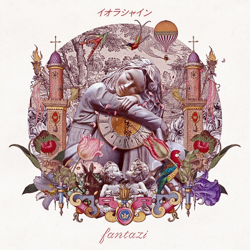 aeolashine's tweet photo. ╭━━━━━━━━╮
　  📢 𝗡𝗘𝗪𝗦 📢
╰━━━━━━━━╯

💿 3rd Full Album『夢暴き』
💿 2nd Full Album『fantazi』

本日より各種サブスクにて配信開始⚡

◤ 夢暴き ◢
🎧 https://t.co/YsnPntxQDN

◤ fantazi ◢
🎧 https://t.co/Kx5kiV6MsK

たくさん聴いてください
#イオラシャイン https://t.co/HrmLOjrQi2