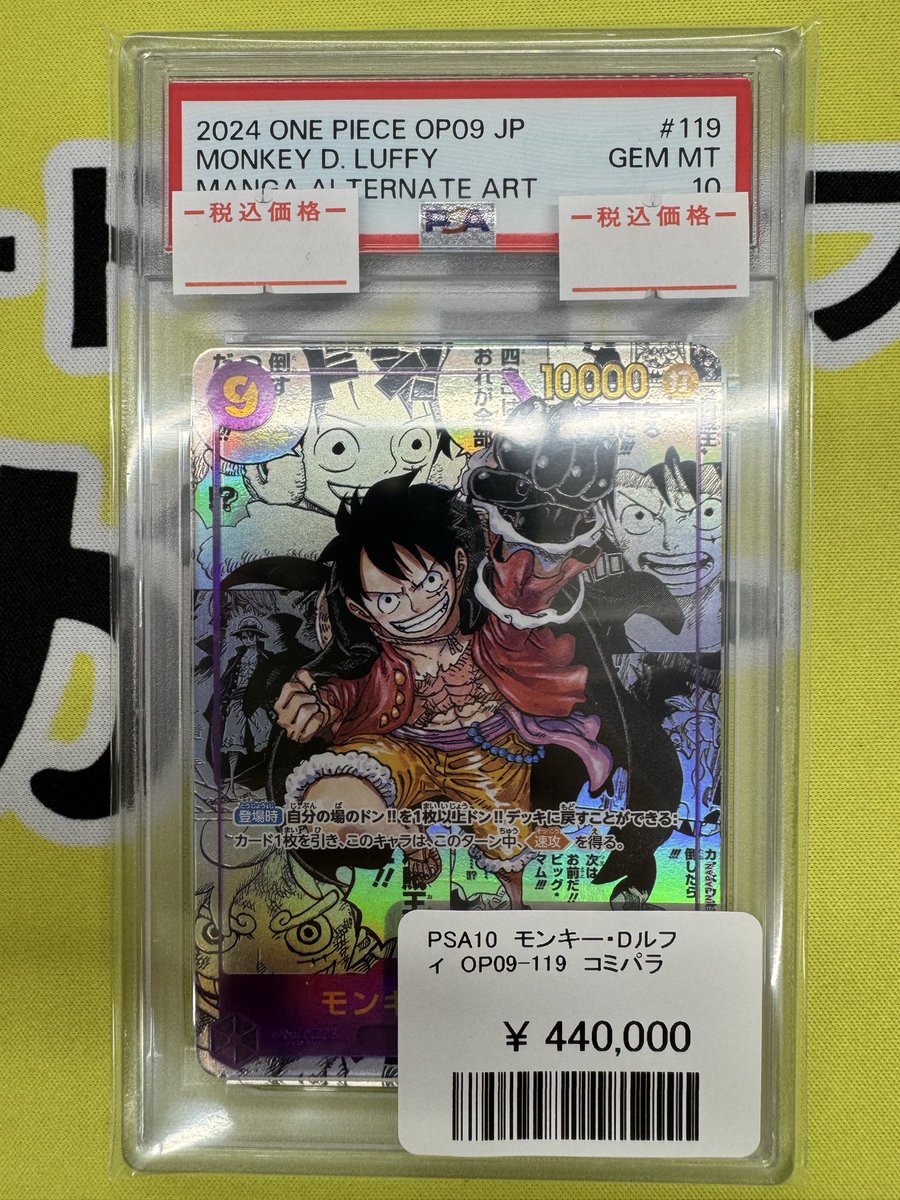 ゆみちゃん@カードショッププロフ必読 daddycardtrade #ptcg #爸爸卡友 爸爸之選套裝2 - 明標 呢一set夢夢由2