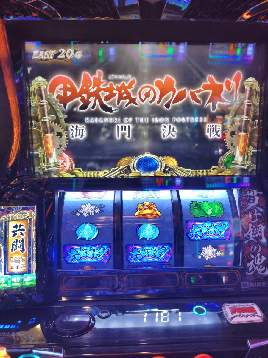 SIMS_IZM's tweet photo. 恐らく設定上だったが伸ばせずʕº̫͡ºʔ+1500枚で終え
敗因(？)は足1回も伸びなかったです https://t.co/2B0tdg9gk4