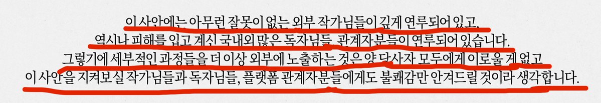 LAmy (라미) tweet media