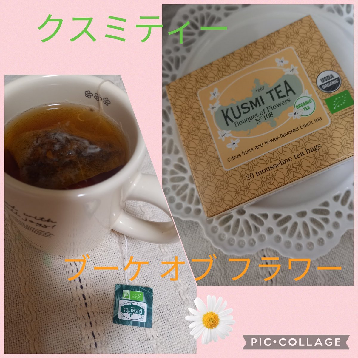 ましば tweet media