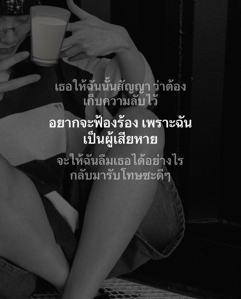 🍮.•𝐏𝐮𝐝𝐝𝐢𝐧𝐠ชน์•.🦮🪽 tweet media