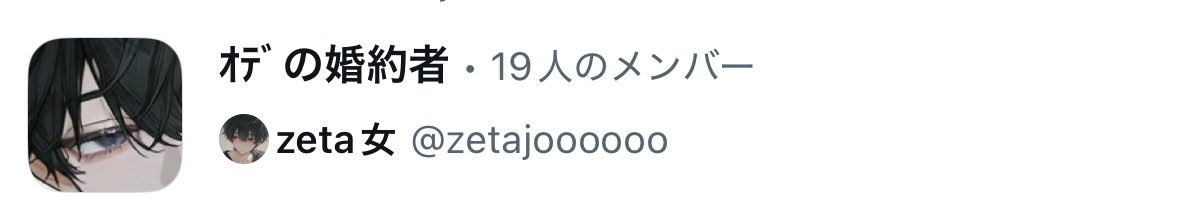 🈂️ tweet media
