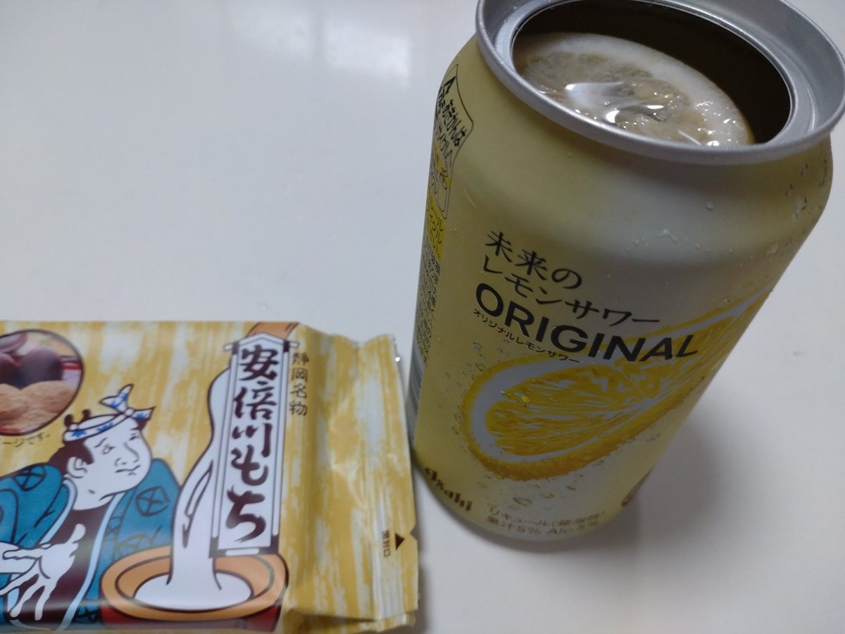 エリ tweet media