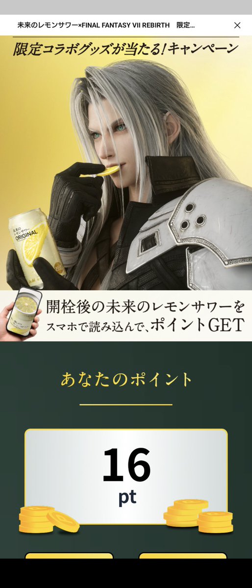エリ tweet media
