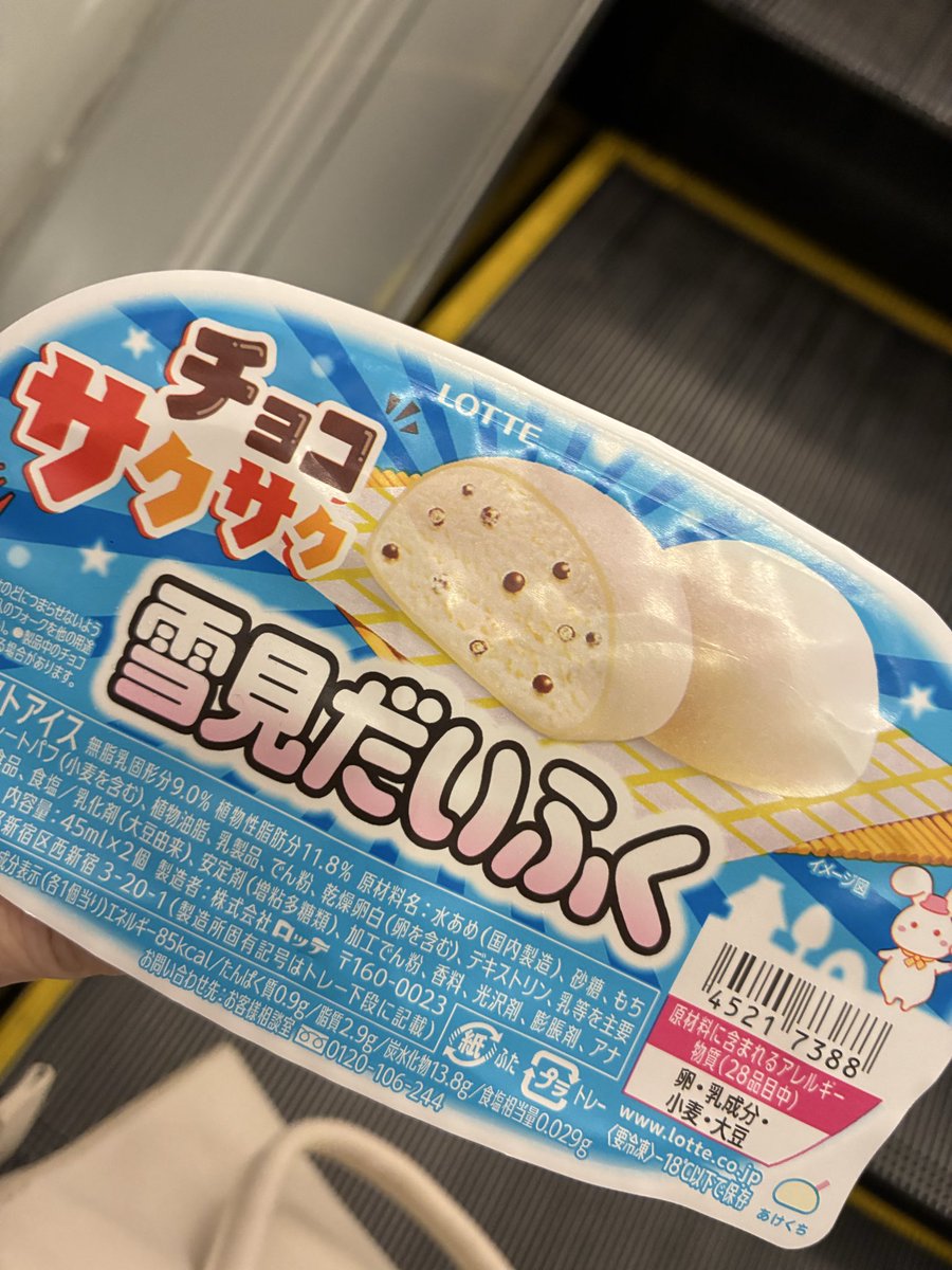 モカ🫶 tweet media