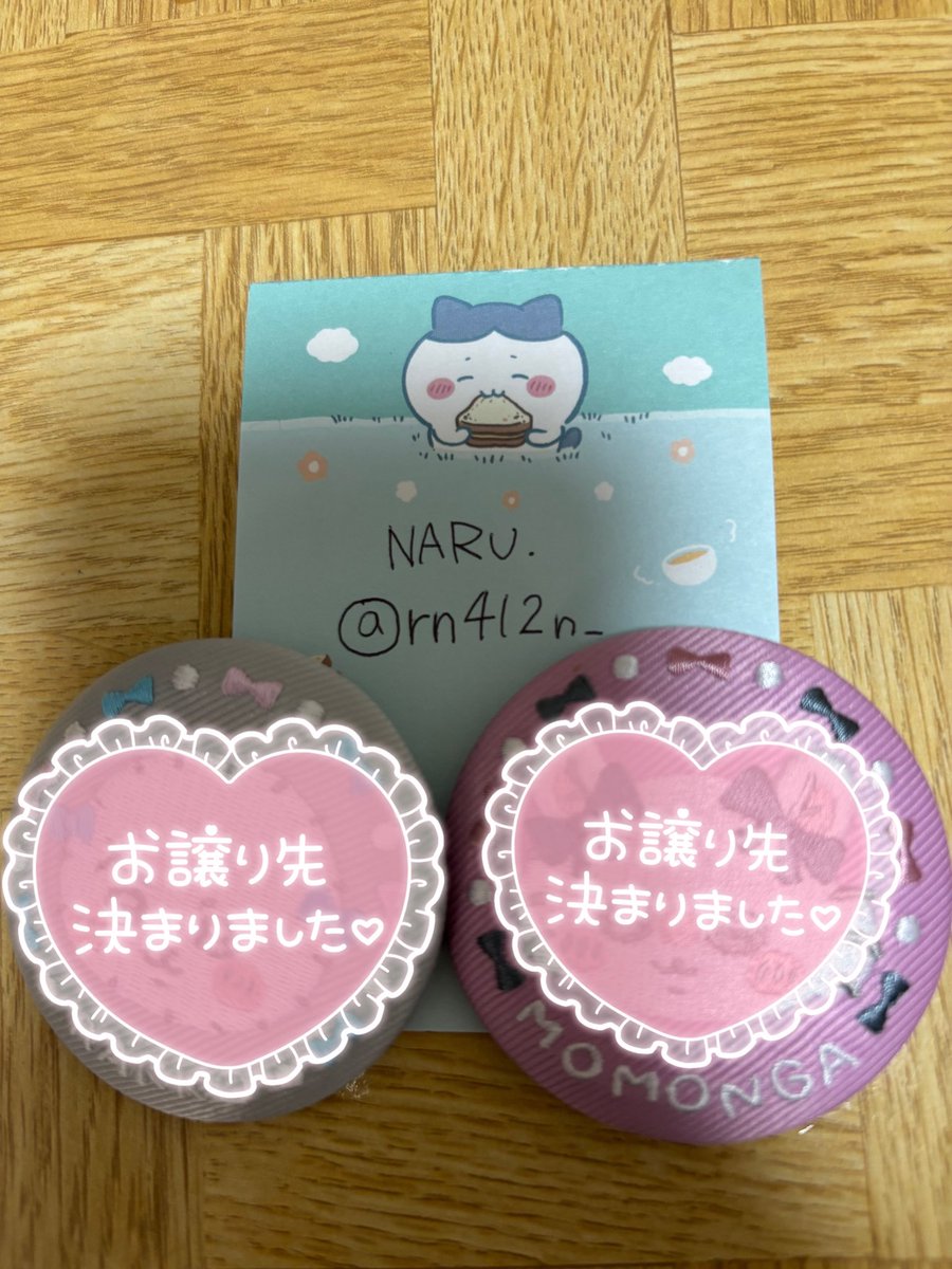 NARU. tweet media