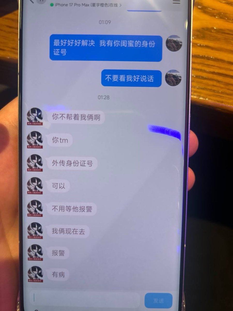 平台曝光的一个妹子，这妹子很奇葩，见面带了一个胖妹一起去，说让胖妹在厕所，他们在外面做，离离原上谱。老板受不了，单独给胖妹开房间，结果上楼的时候两姐妹携款跑了，还偷了老板一块3000多的表，事后找了一大堆借口，死不认账，各种狡辩，实际是未成年，前台登记也是乱填的身份证号 https://t.co/Y3EHYVOzN8
