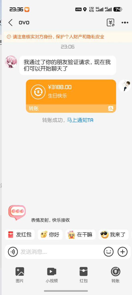 平台曝光的一个妹子，这妹子很奇葩，见面带了一个胖妹一起去，说让胖妹在厕所，他们在外面做，离离原上谱。老板受不了，单独给胖妹开房间，结果上楼的时候两姐妹携款跑了，还偷了老板一块3000多的表，事后找了一大堆借口，死不认账，各种狡辩，实际是未成年，前台登记也是乱填的身份证号 https://t.co/Y3EHYVOzN8