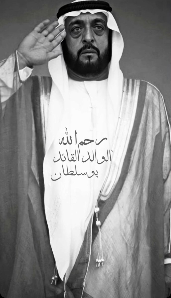 shj10001's tweet photo. يالله عسى قبره مثل صدره فسيح ✨ https://t.co/KCes3qrK5D