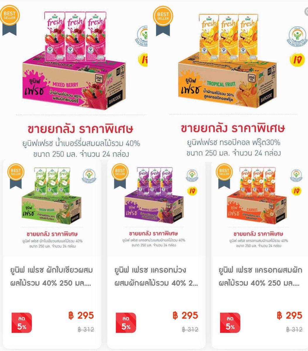 น้ามปุ๋ง🐰 tweet media